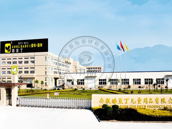 安徽酷豆丁兒童用品有限公司