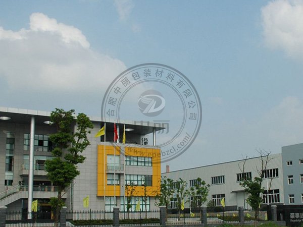 安徽合肥榮事達